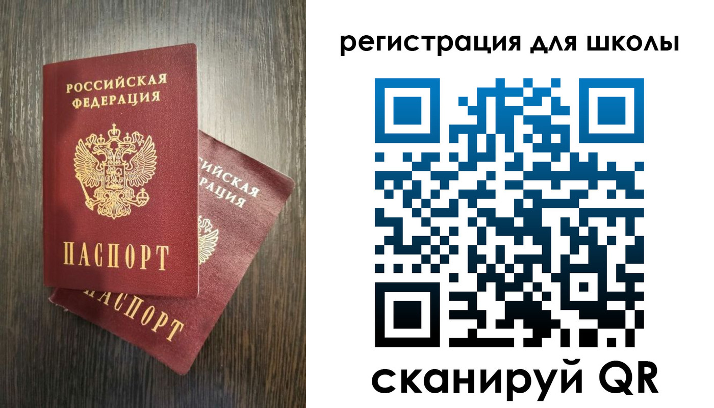 прописка поиск в Нурлате